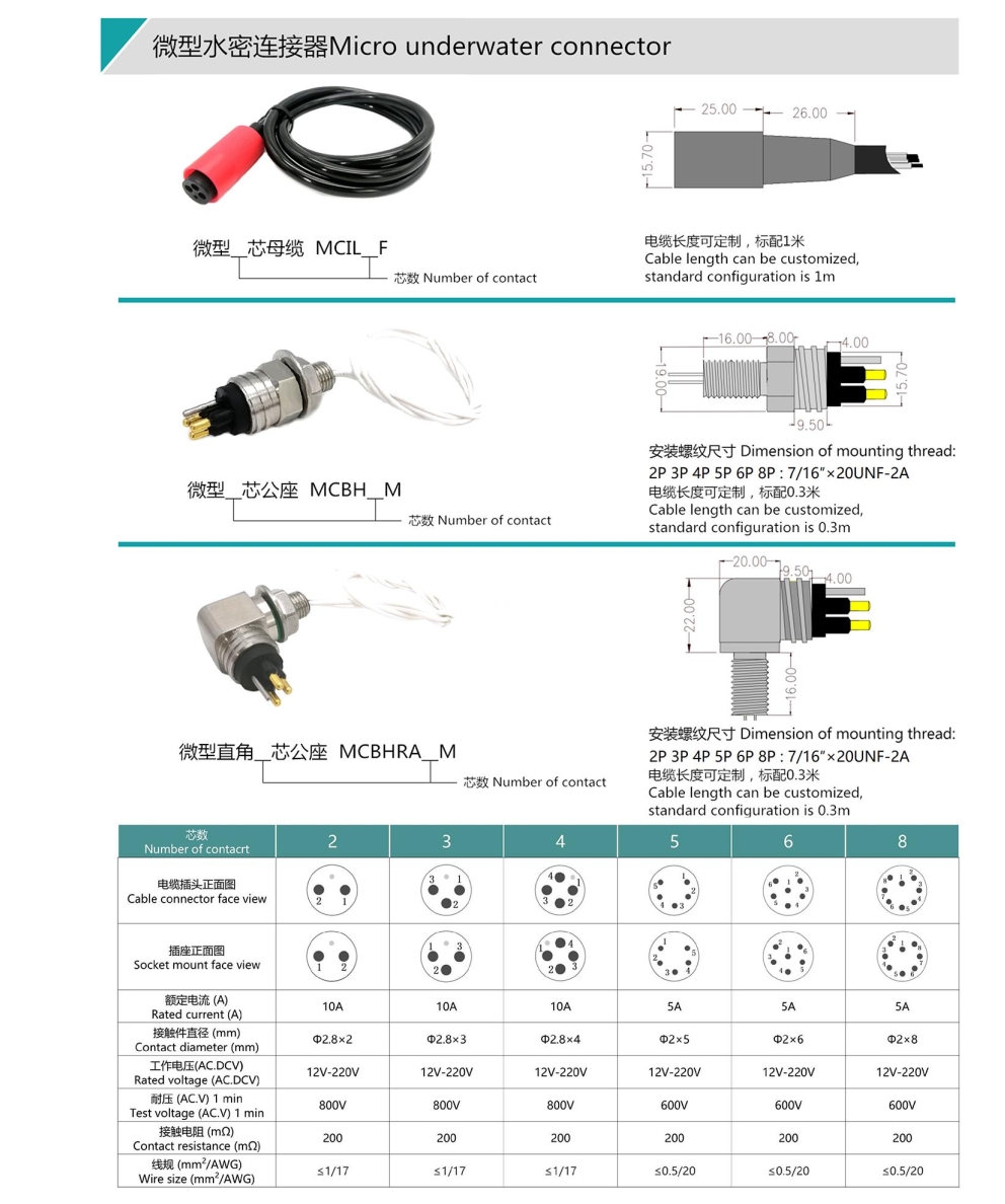Connecteur Sous-Marin MCIL3F MCBHRA3M à 3 Broches
